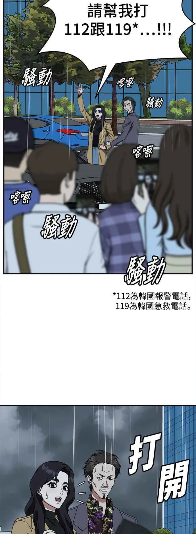 S2 赵艺彬 1423
