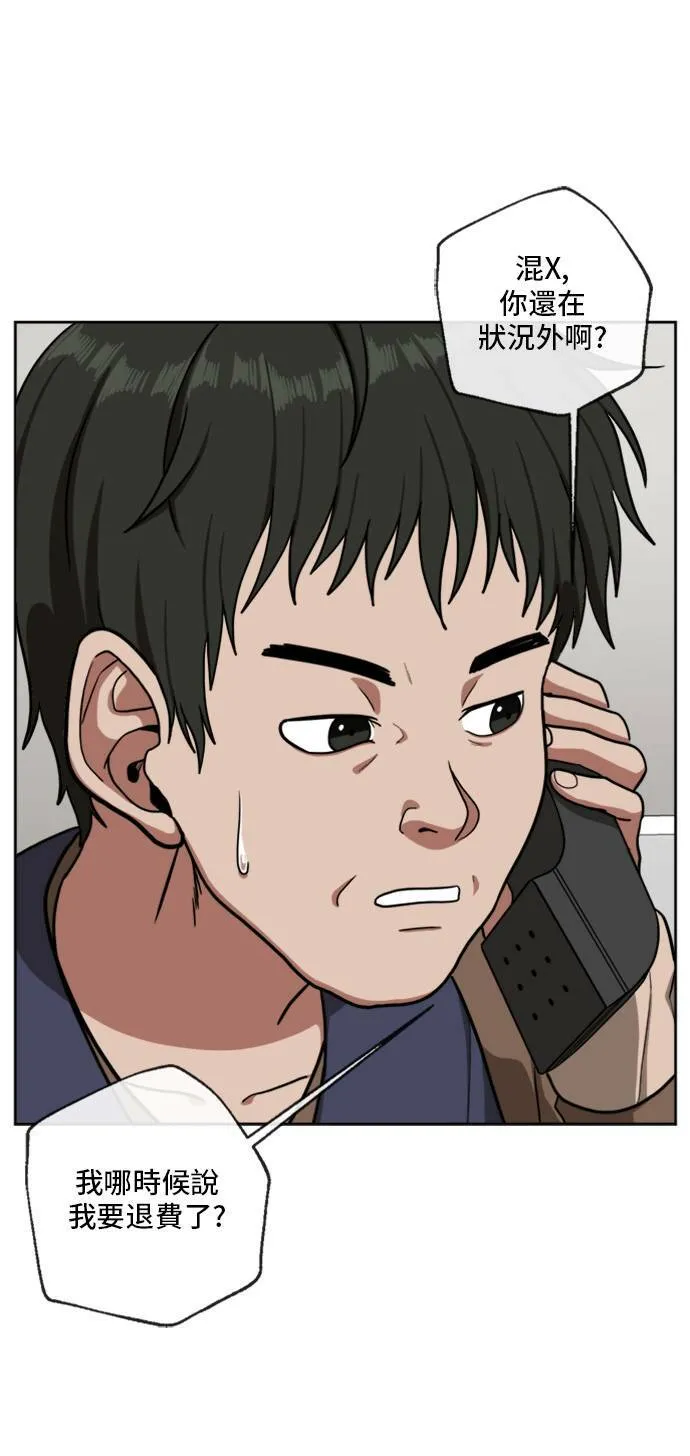 裵善忠 394
