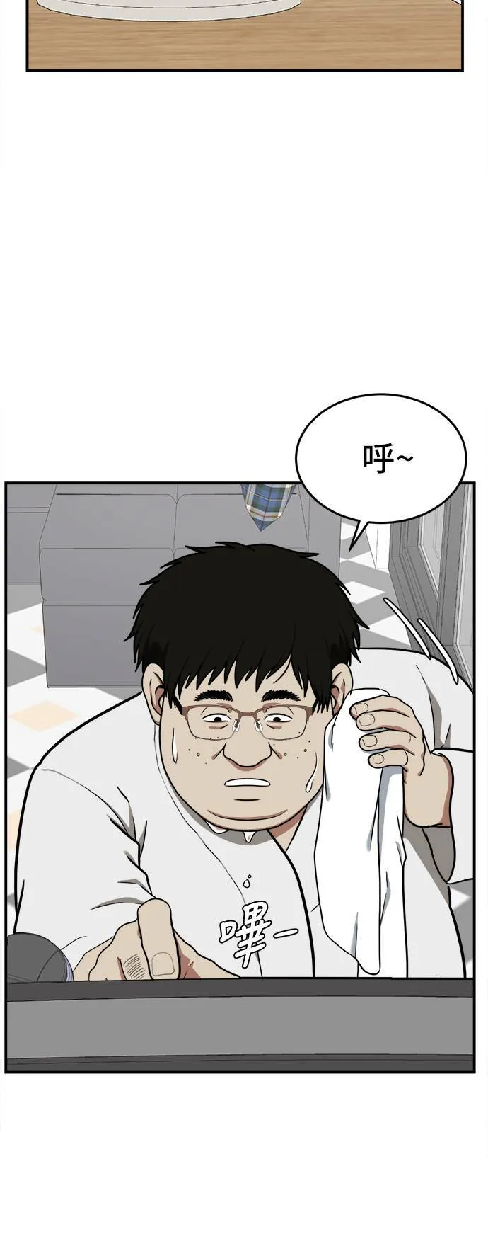 艾登 1820