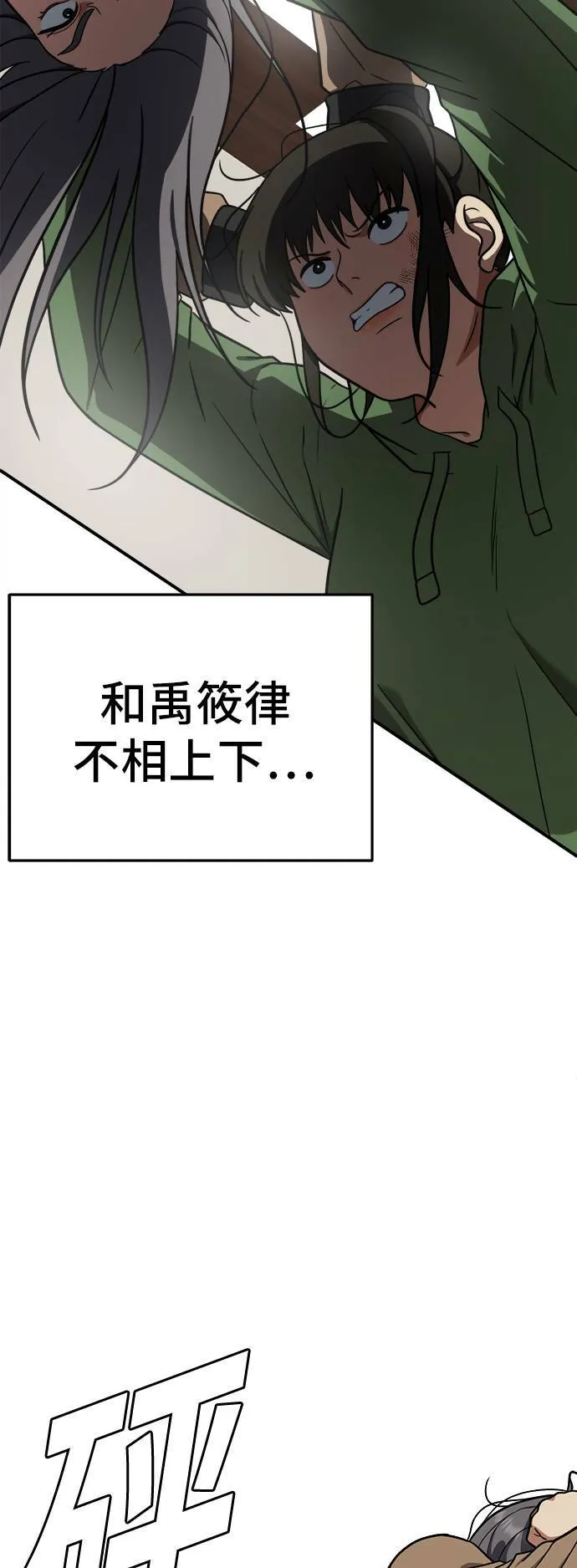 艾登 1363