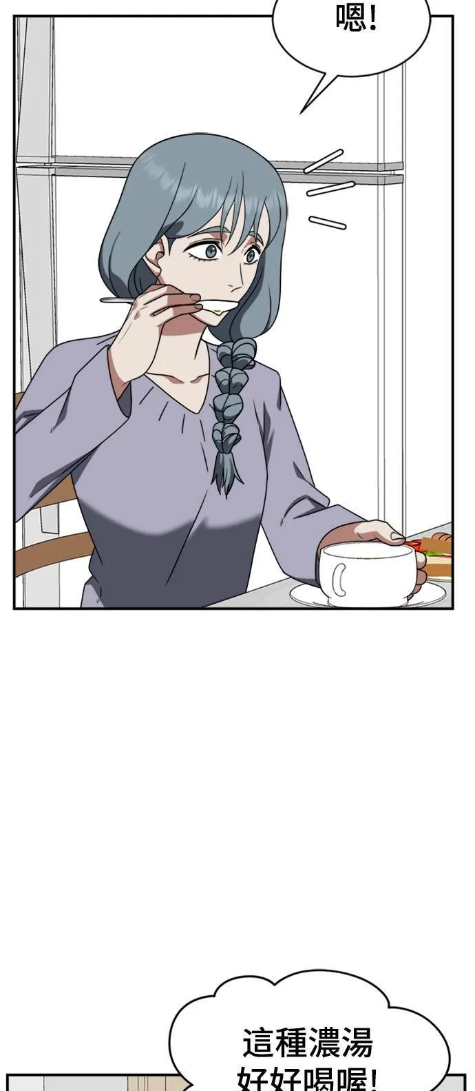 韩成振 239