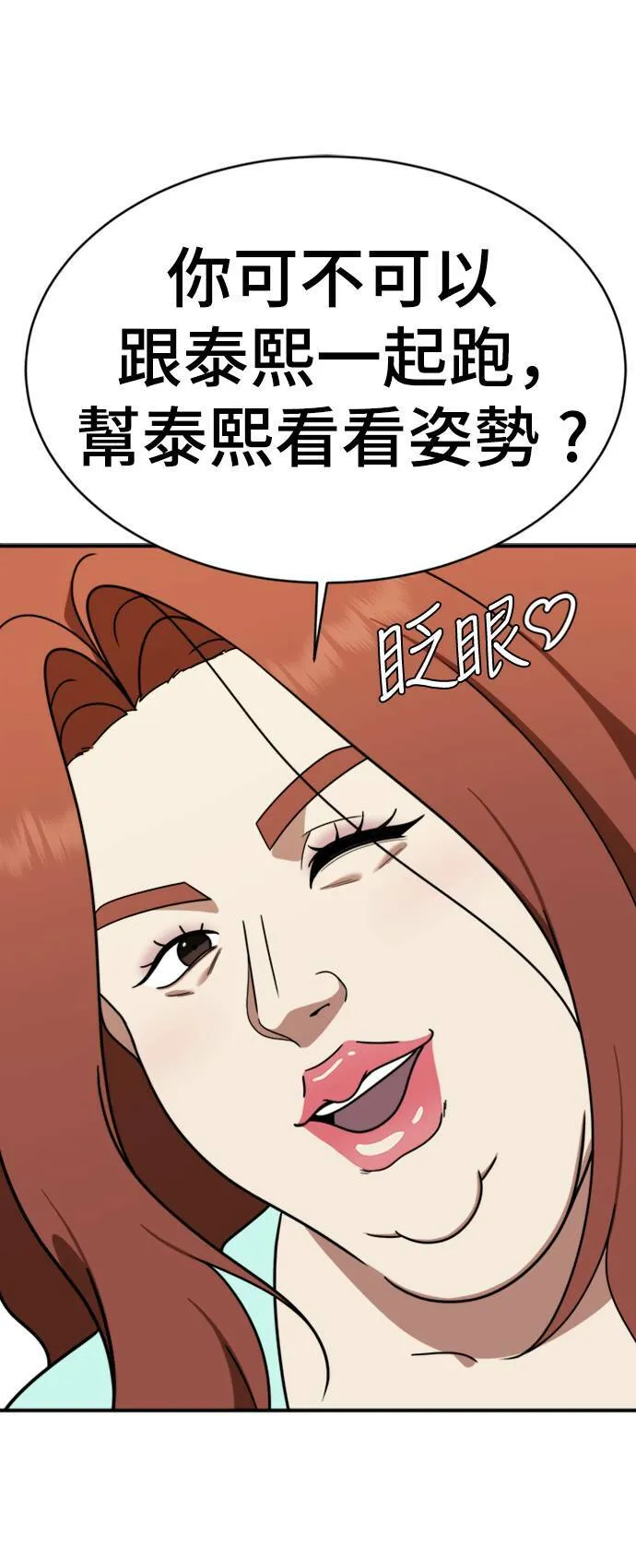 成乔彬 421