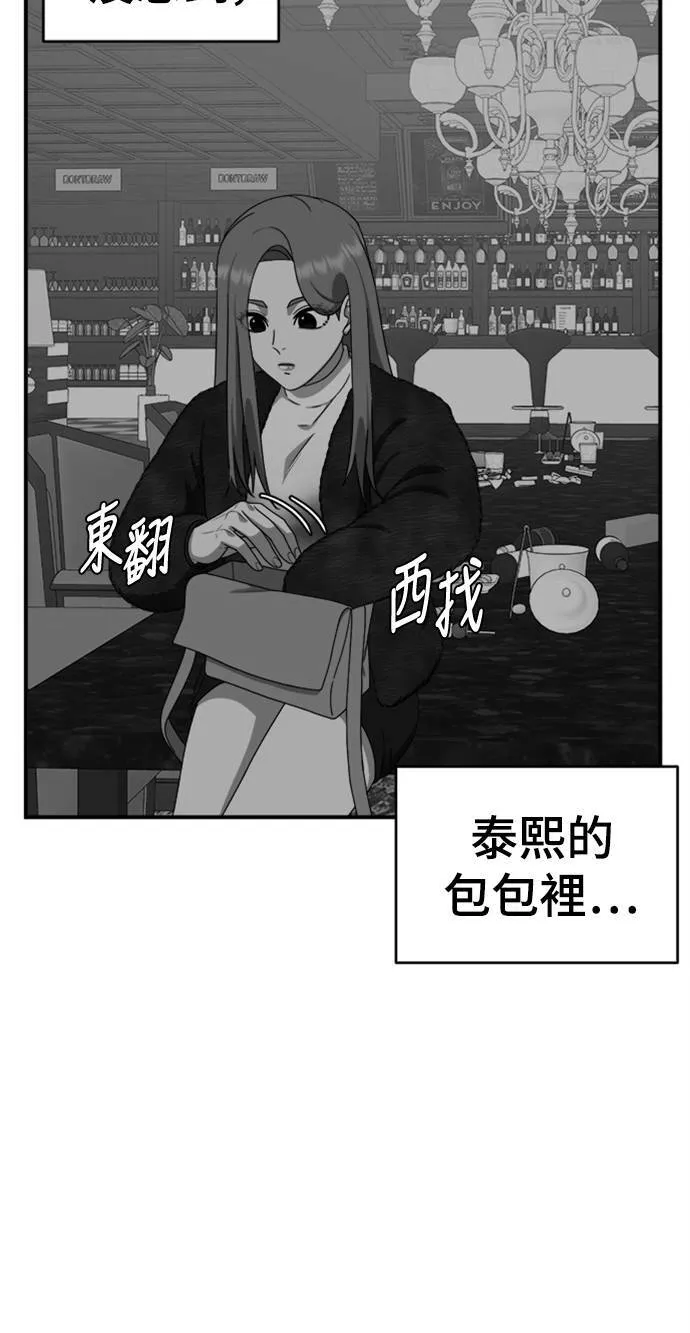 河娜永 977