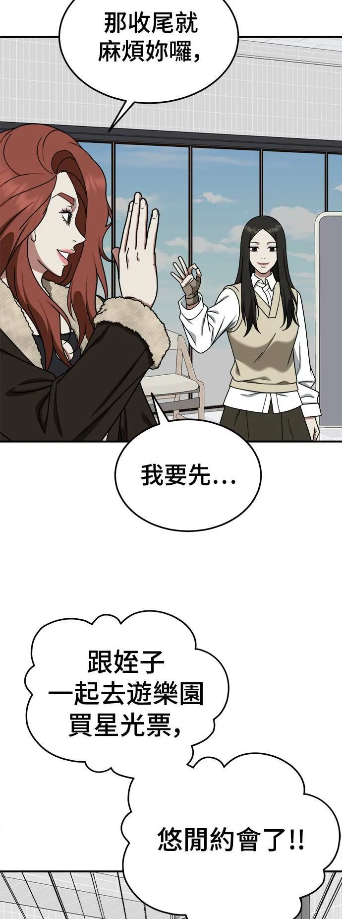 乔泰熙 1777