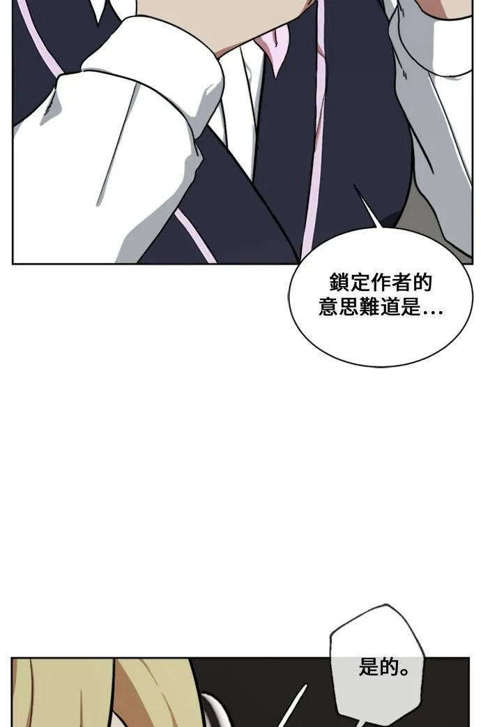 郑弦珠 166