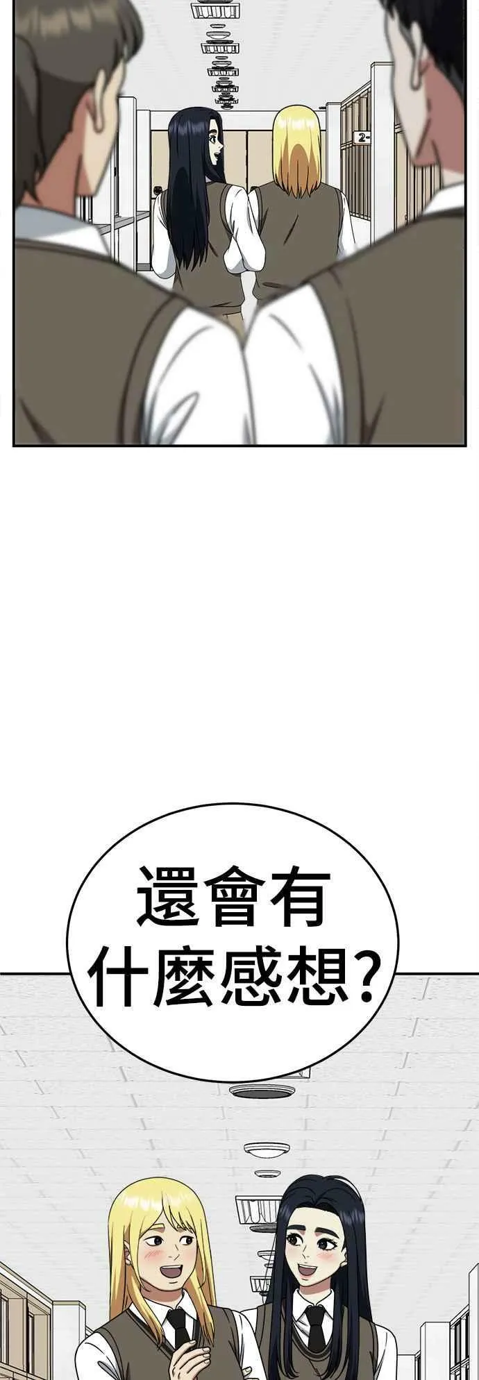 S2 莱姆香 262