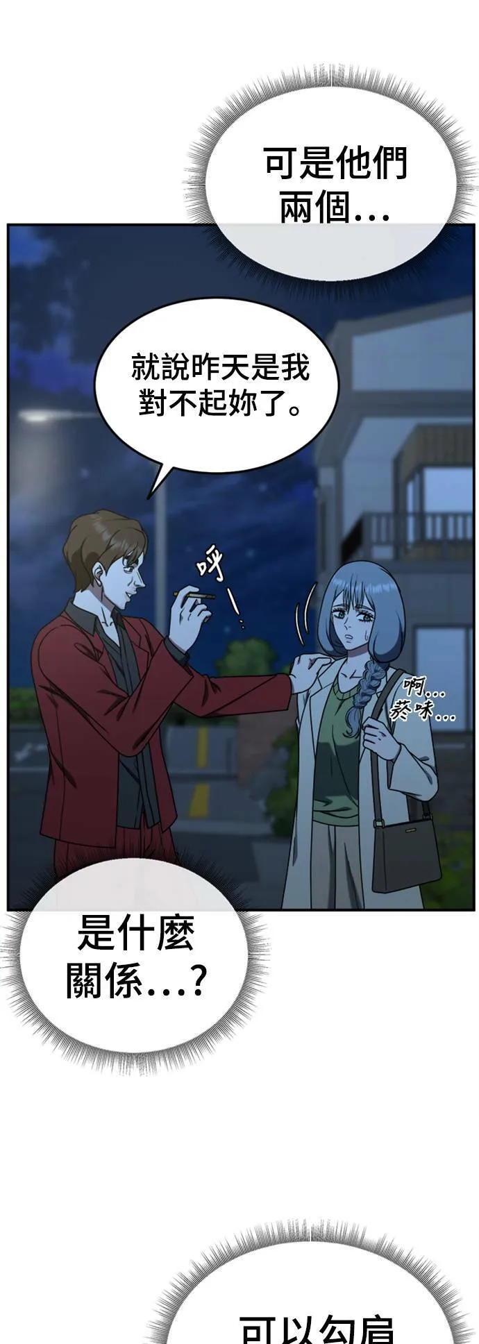乔泰熙 247