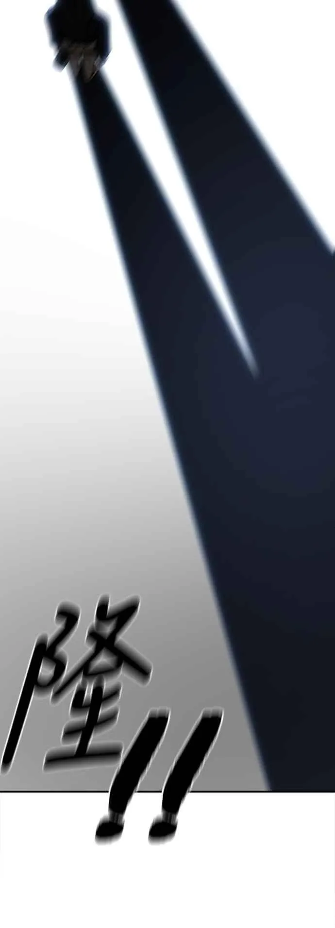 S2 赵艺彬 2285