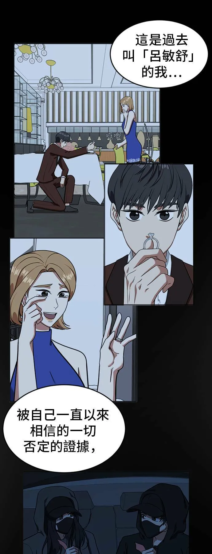 吕敏舒 2529