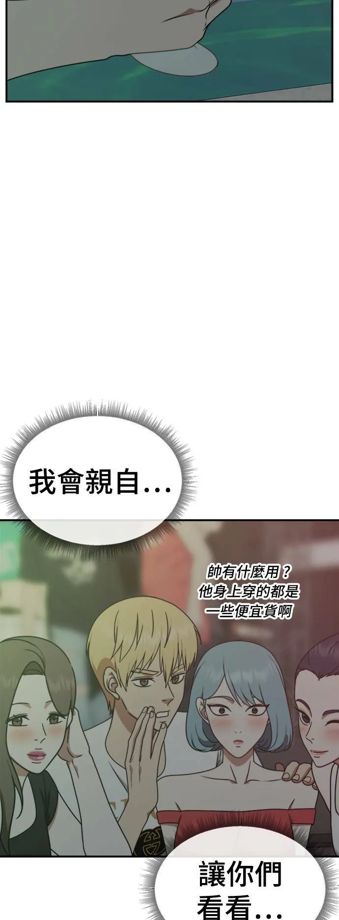 成乔彬 296