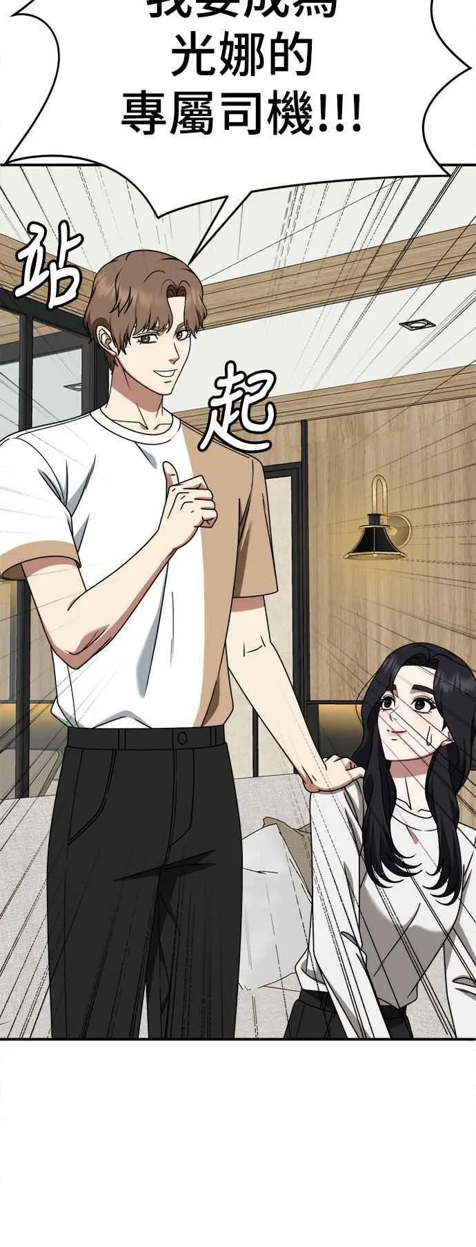 S2 赵艺彬 1438