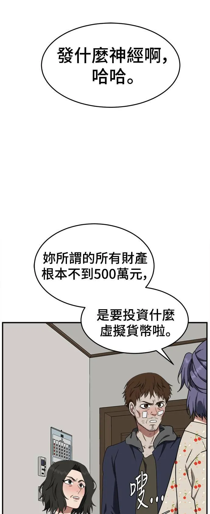 秋斗娜 1282