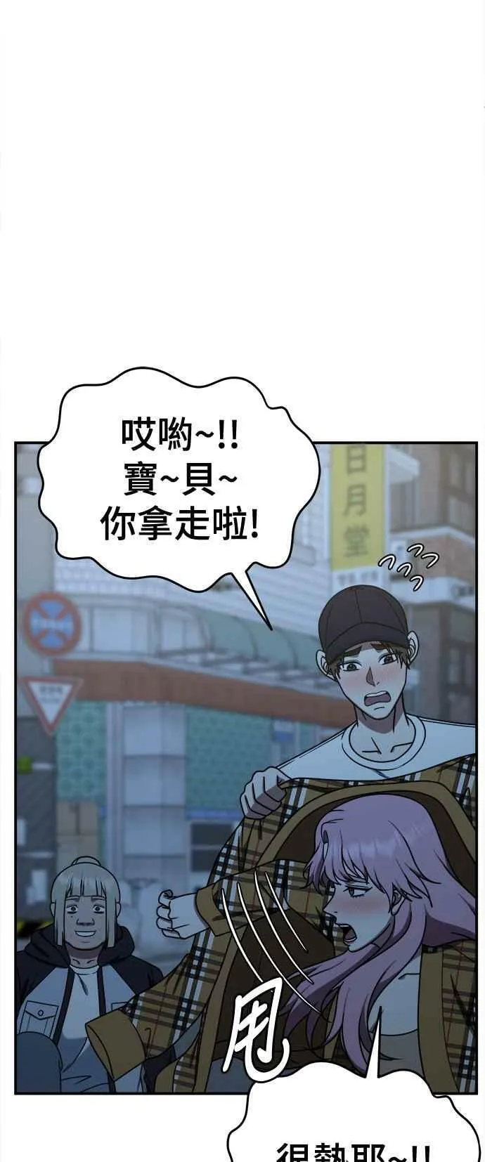 S1 外传3 李智允79