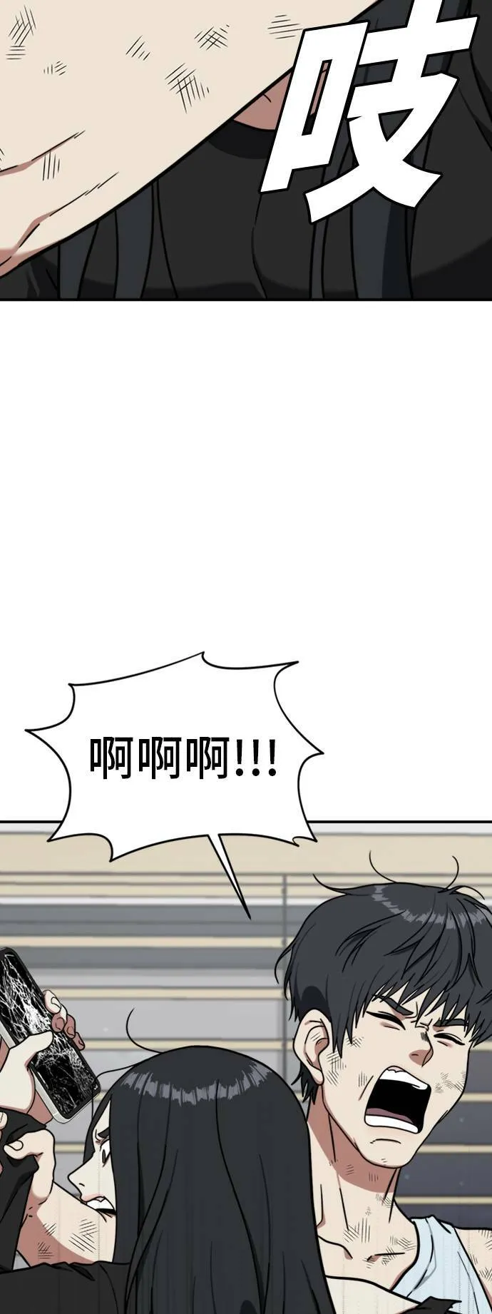 吕敏舒 2150