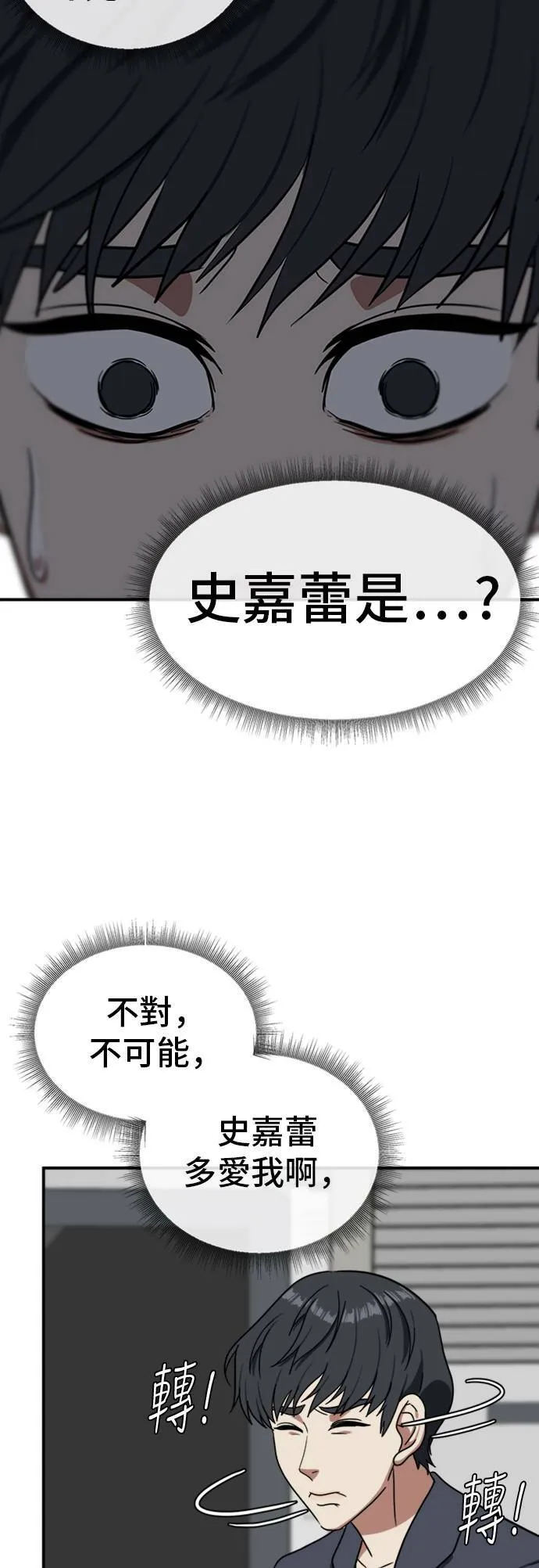 吕敏舒 1773