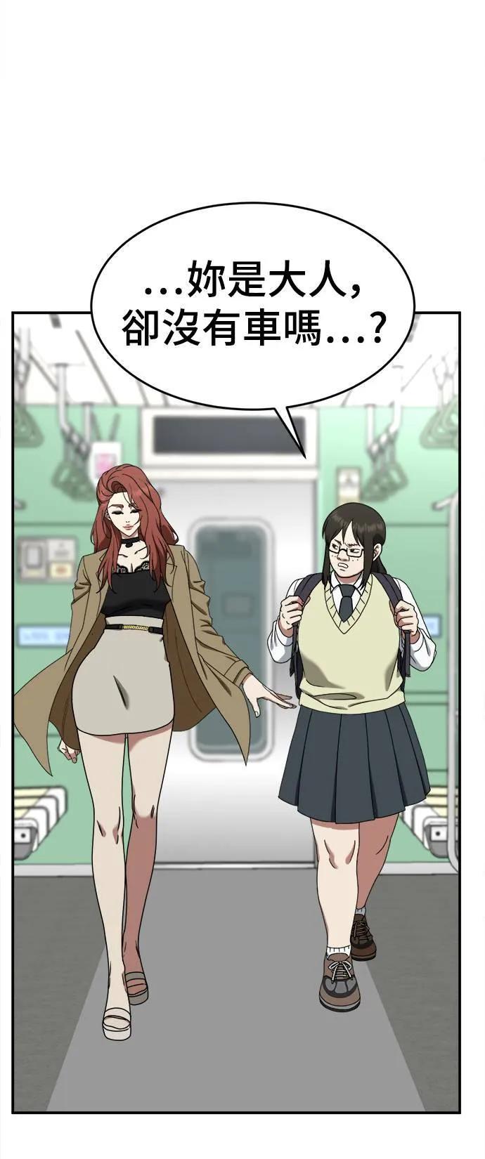 乔泰熙 934