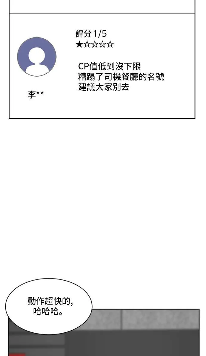 裵善忠 169