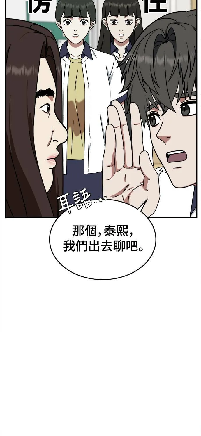 乔泰熙 422