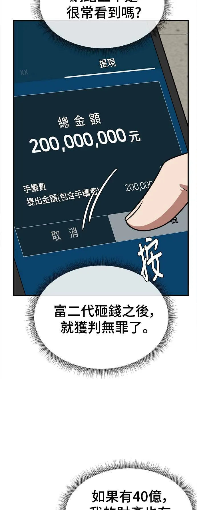 秋斗娜 1827