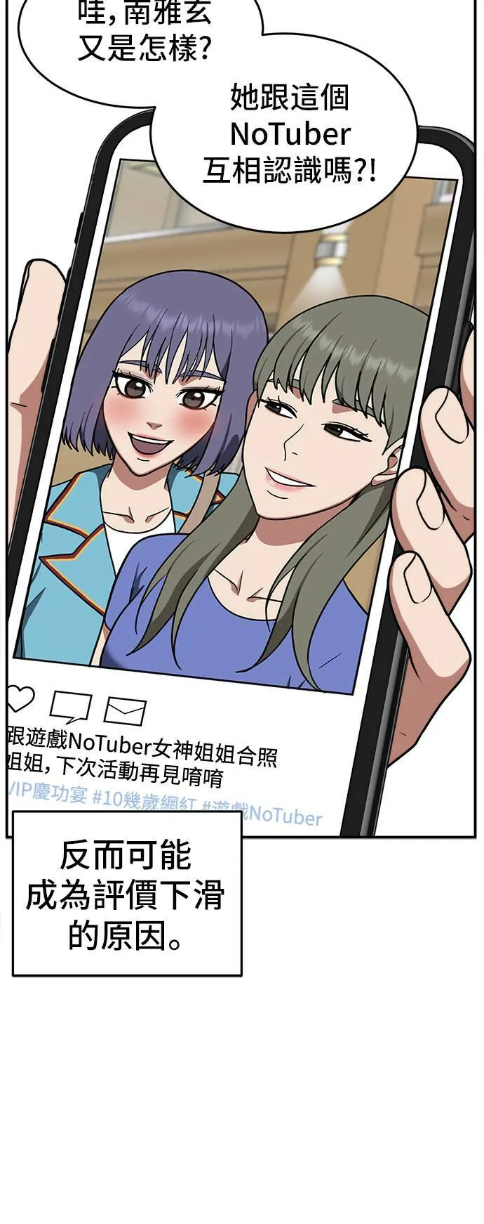 秋斗娜 1034
