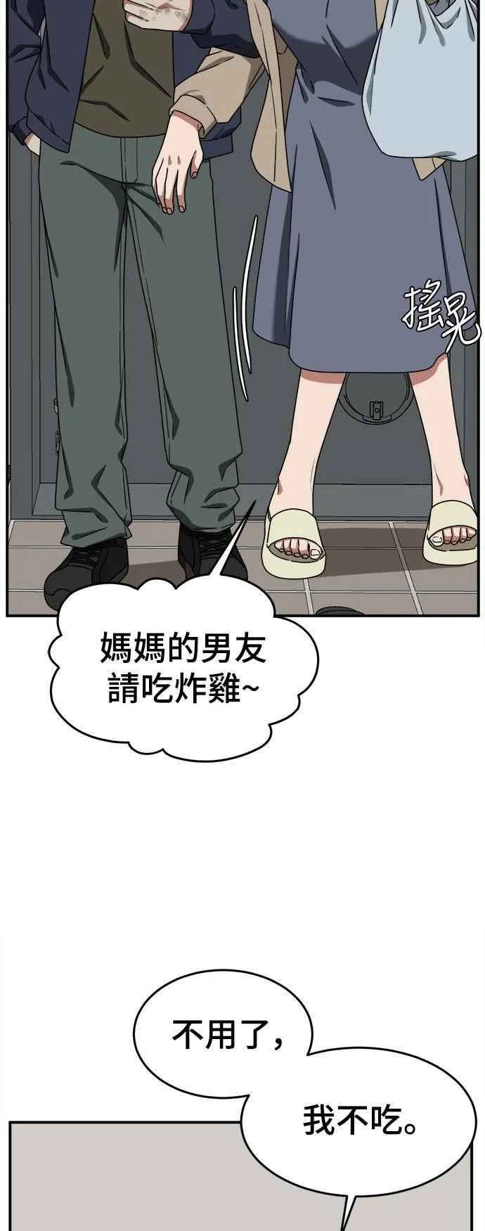 秋斗娜 1270