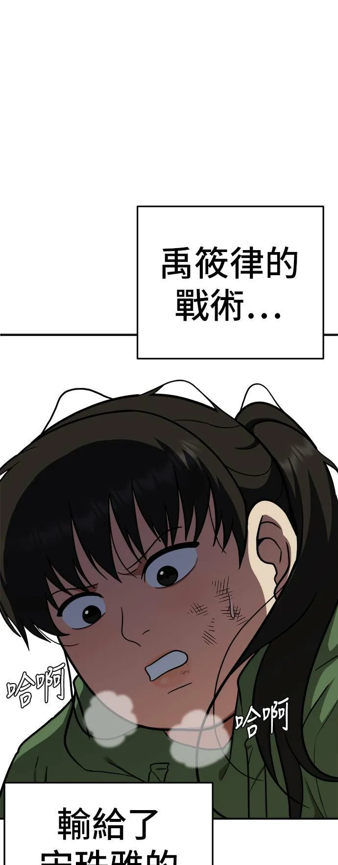 艾登 1373