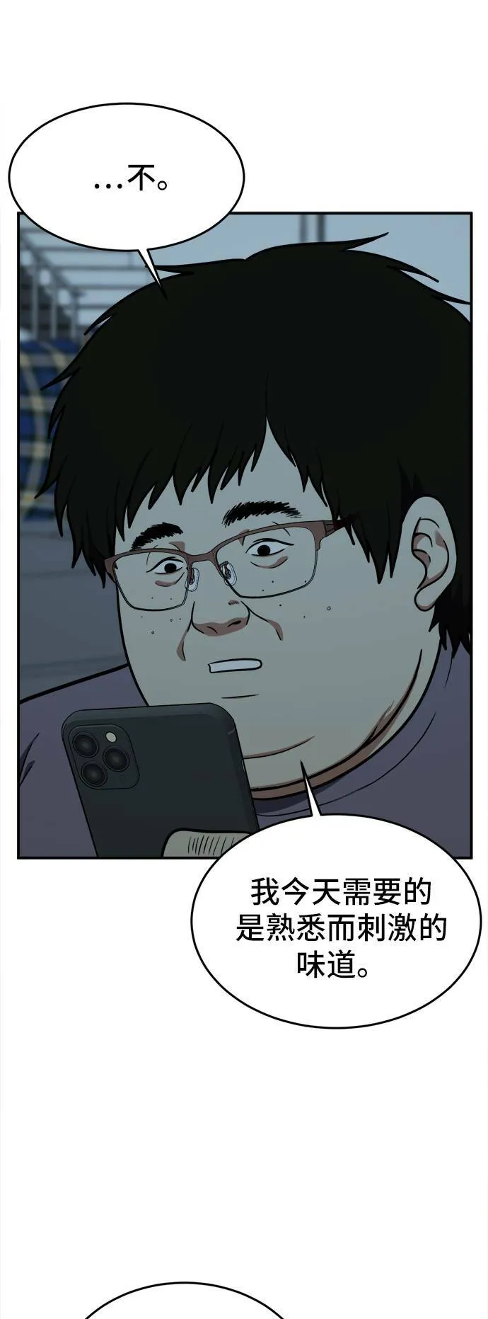 艾登 1725