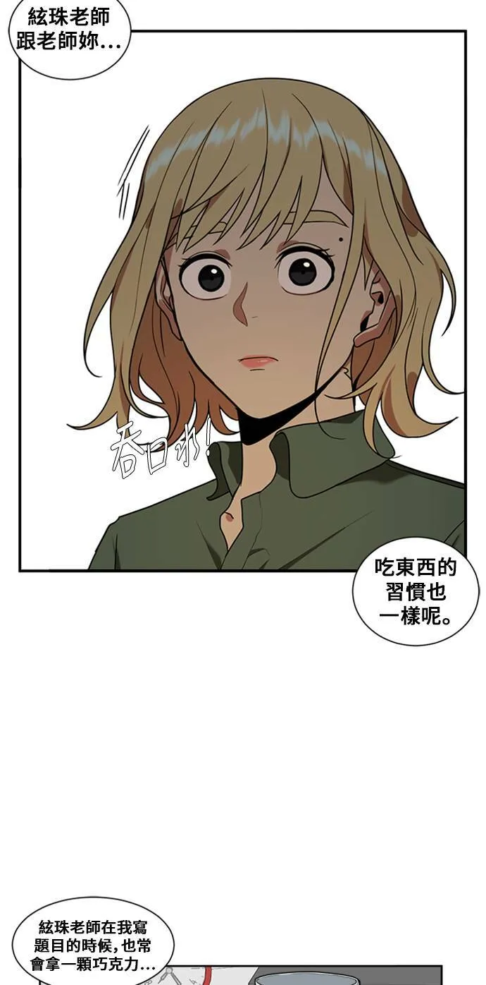 郑弦珠 665