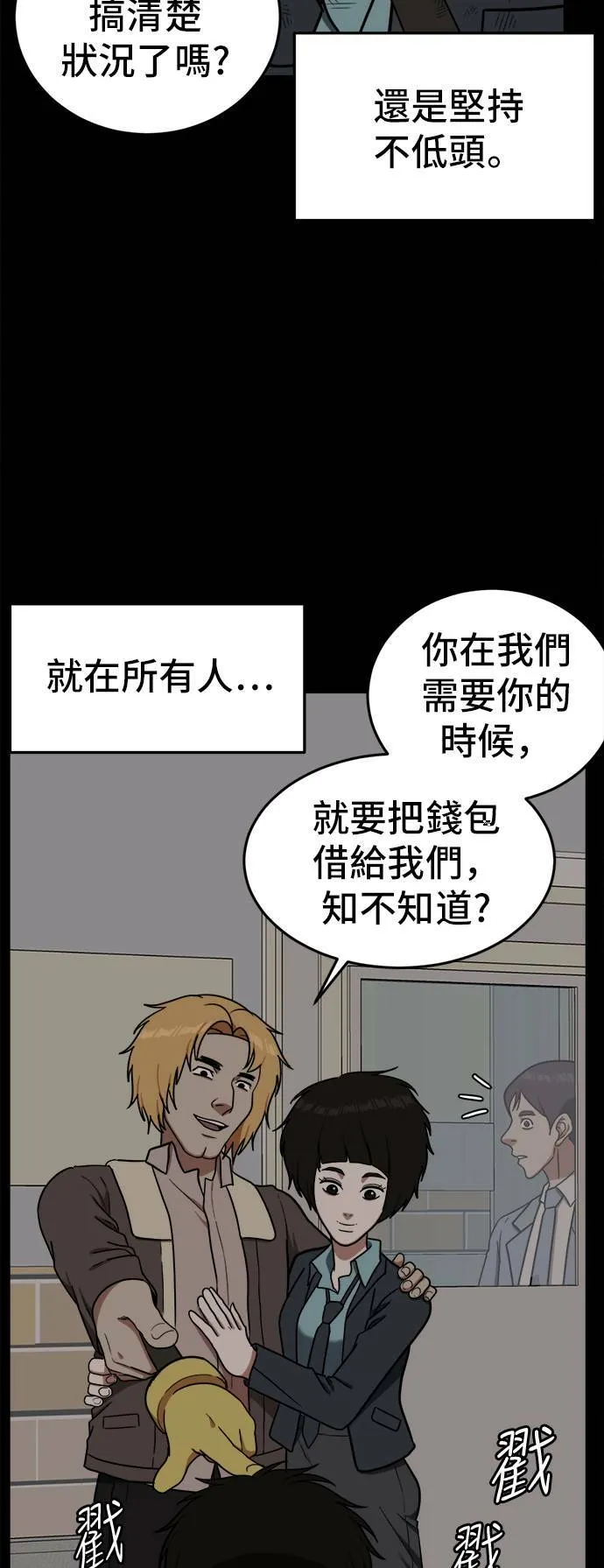 艾登 256