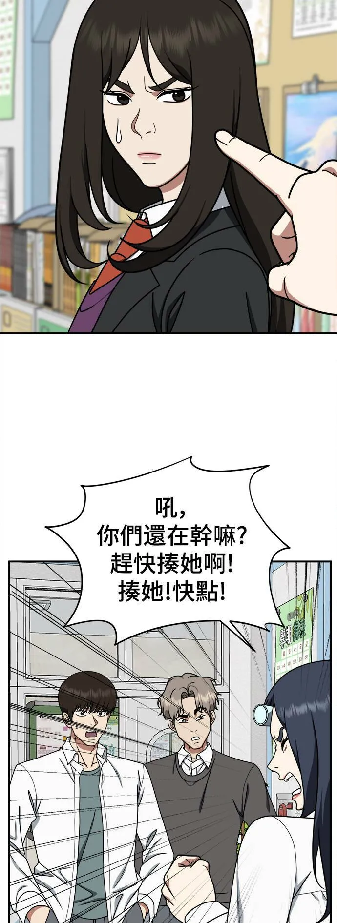 乔泰熙 1231