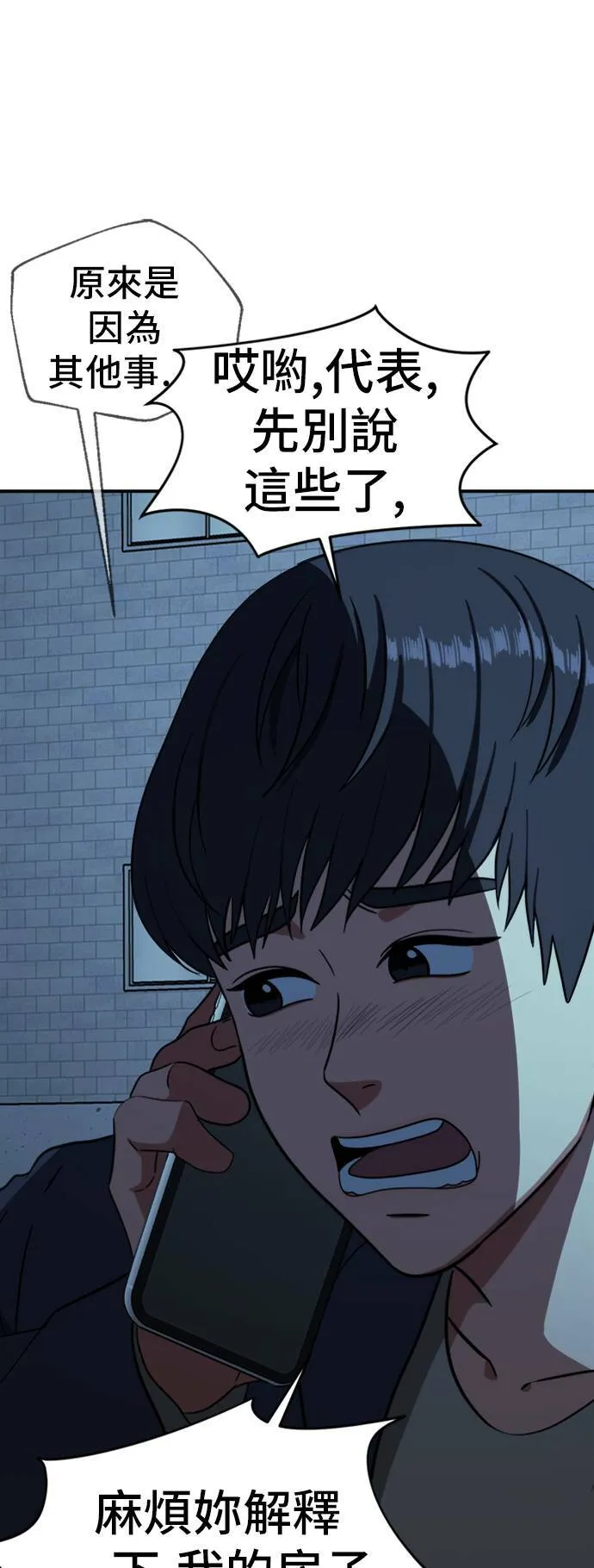 吕敏舒 188