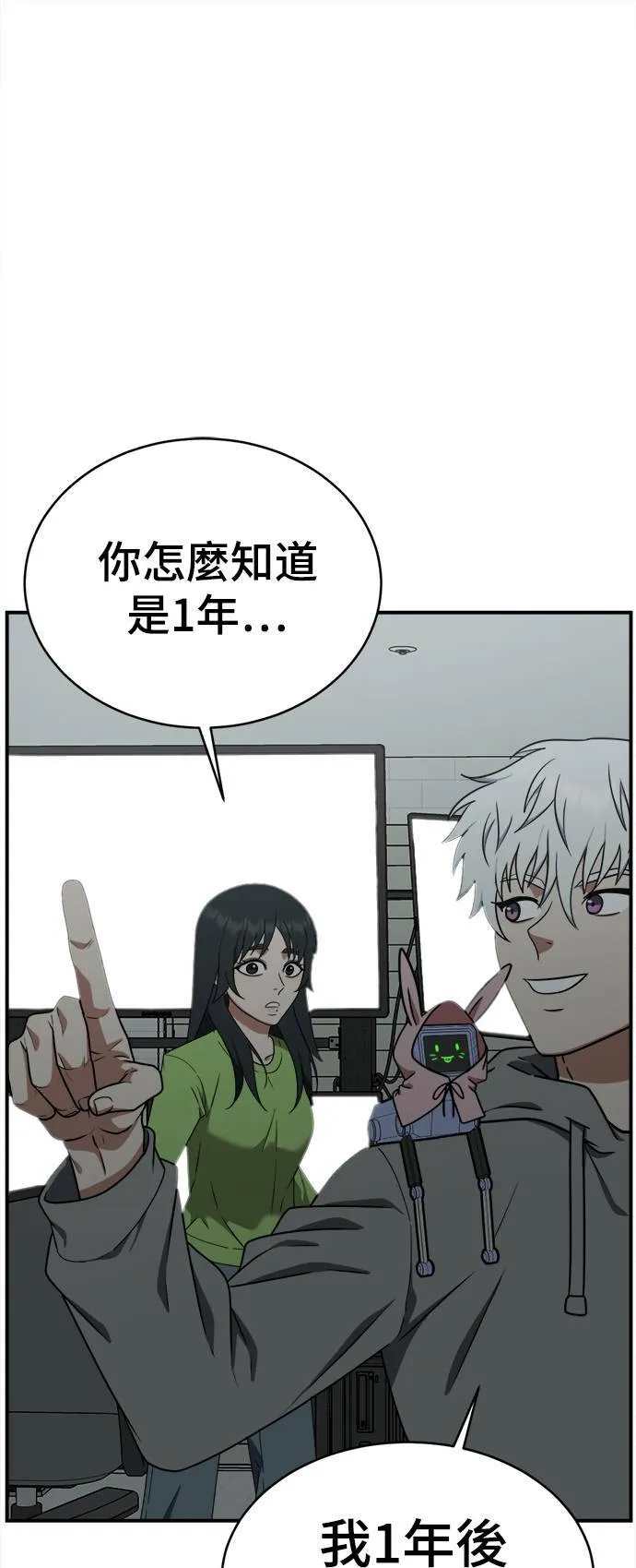 秋斗娜 2057