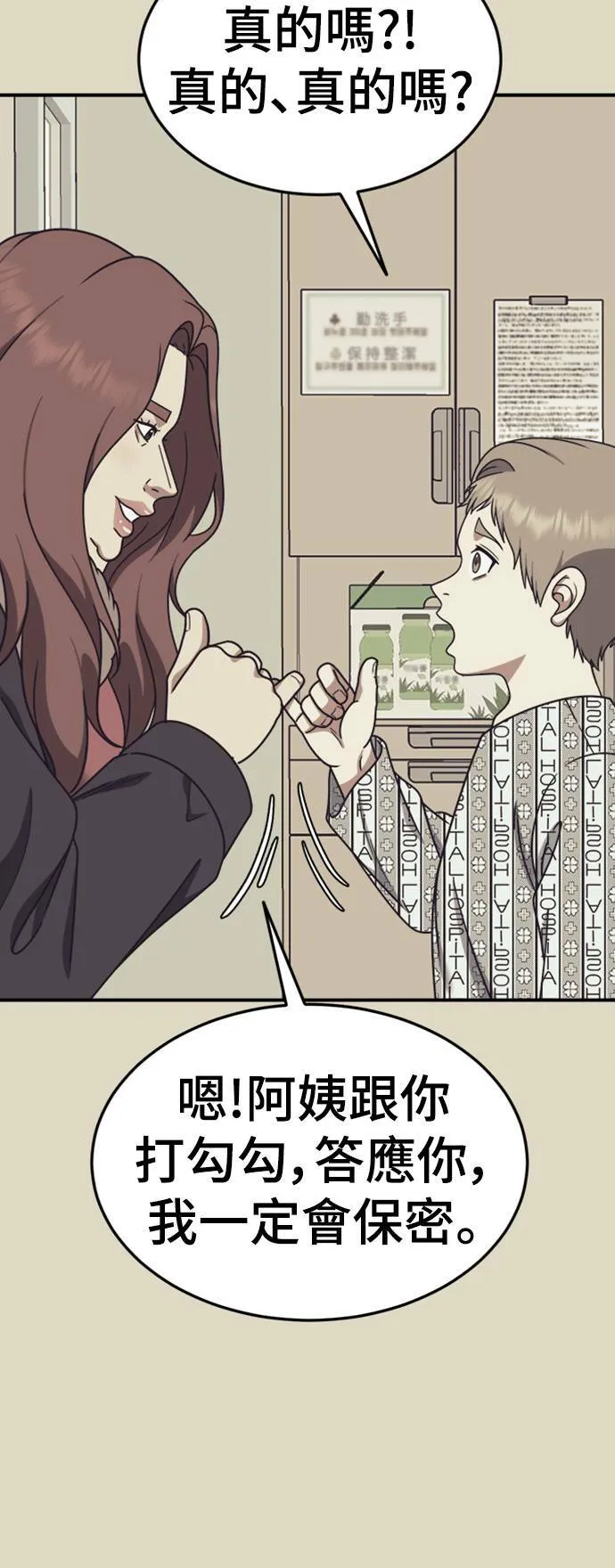 乔泰熙 2263