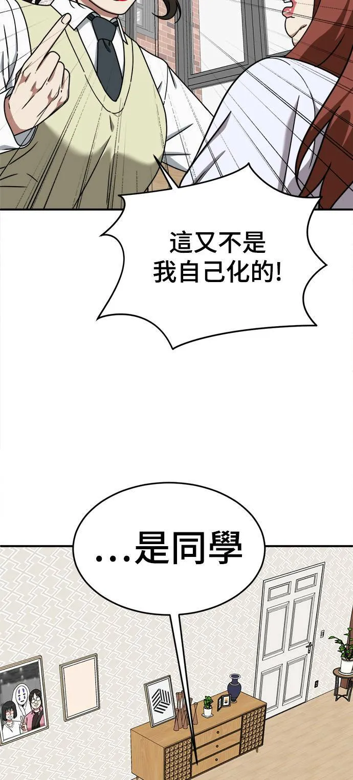 乔泰熙 776