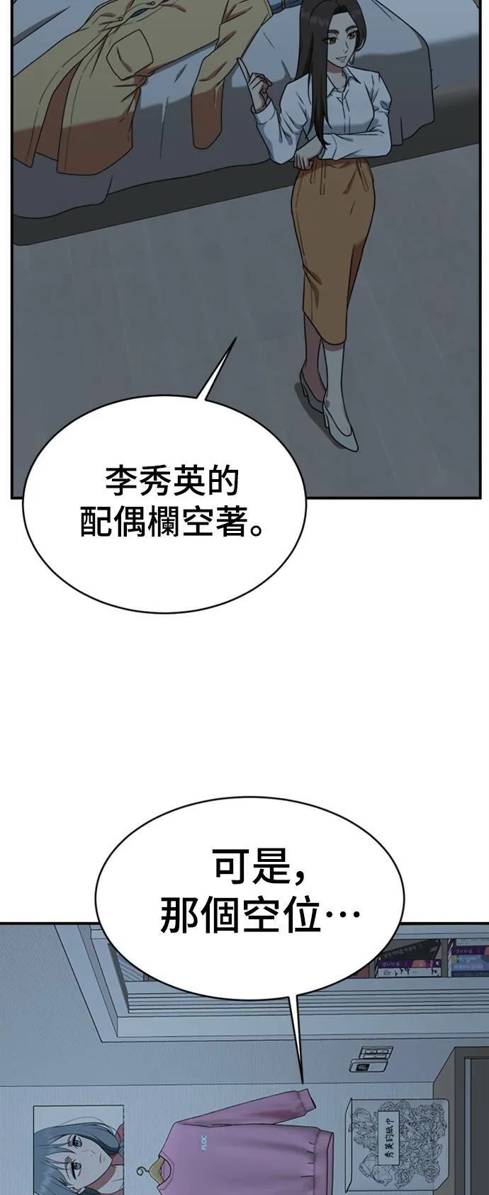 韩成振 175