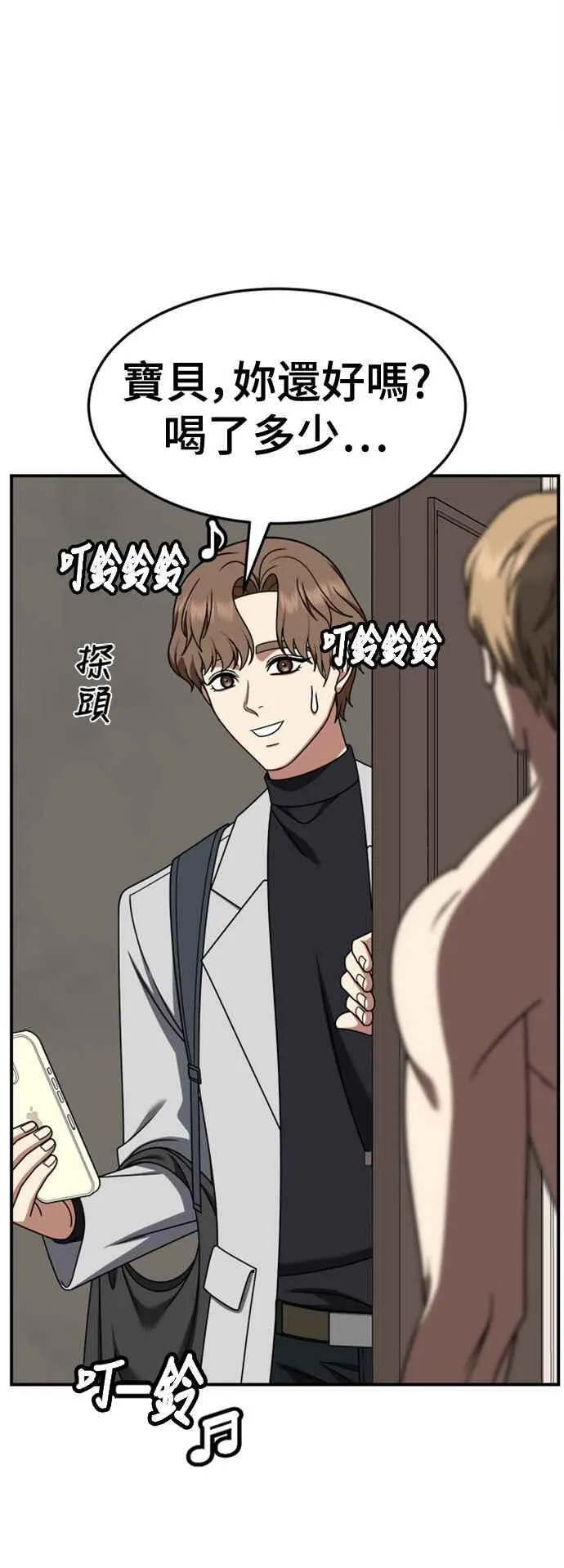 S2 赵艺彬 118