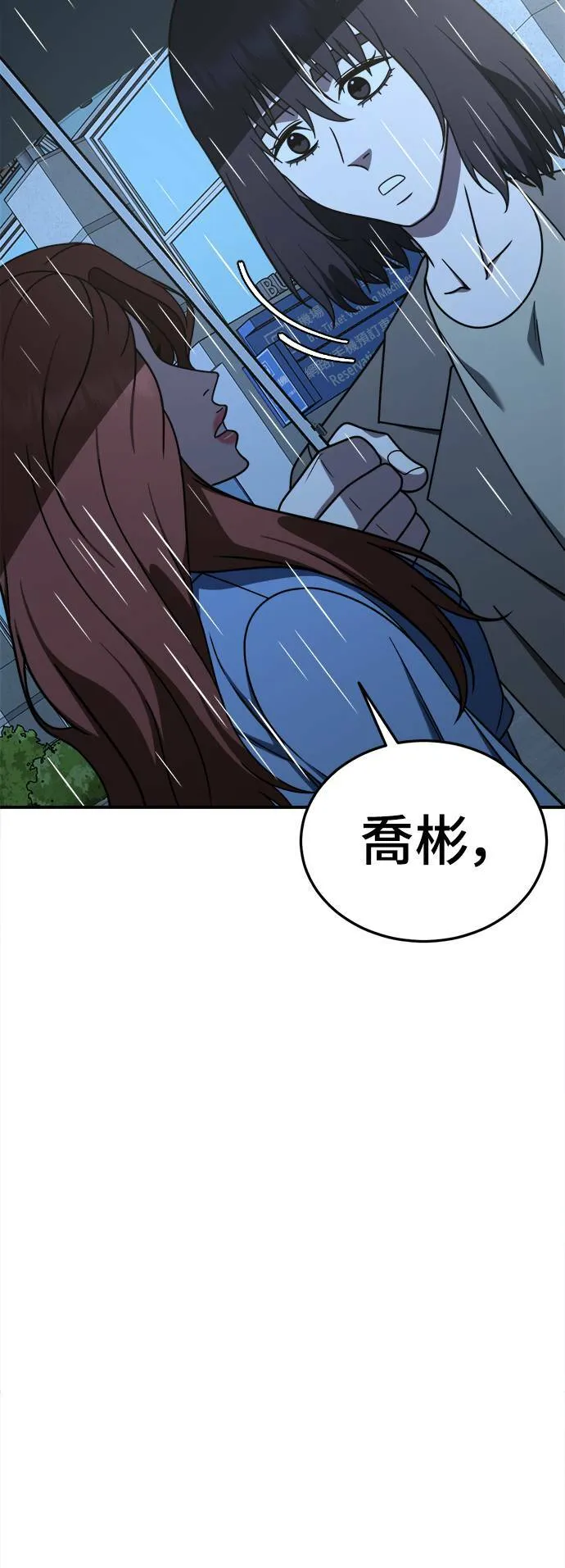 乔泰熙 2954