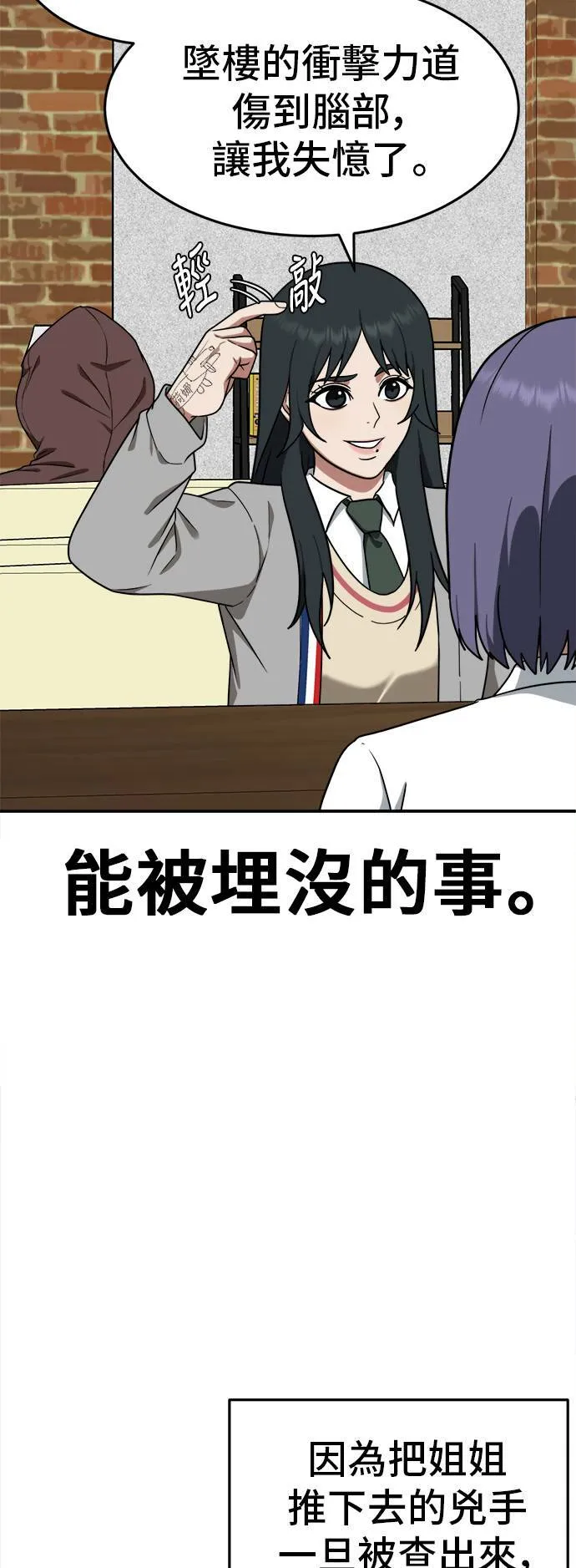 秋斗娜 84