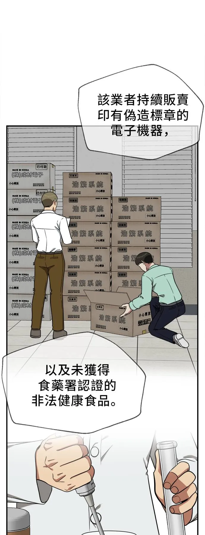 艾登 2048