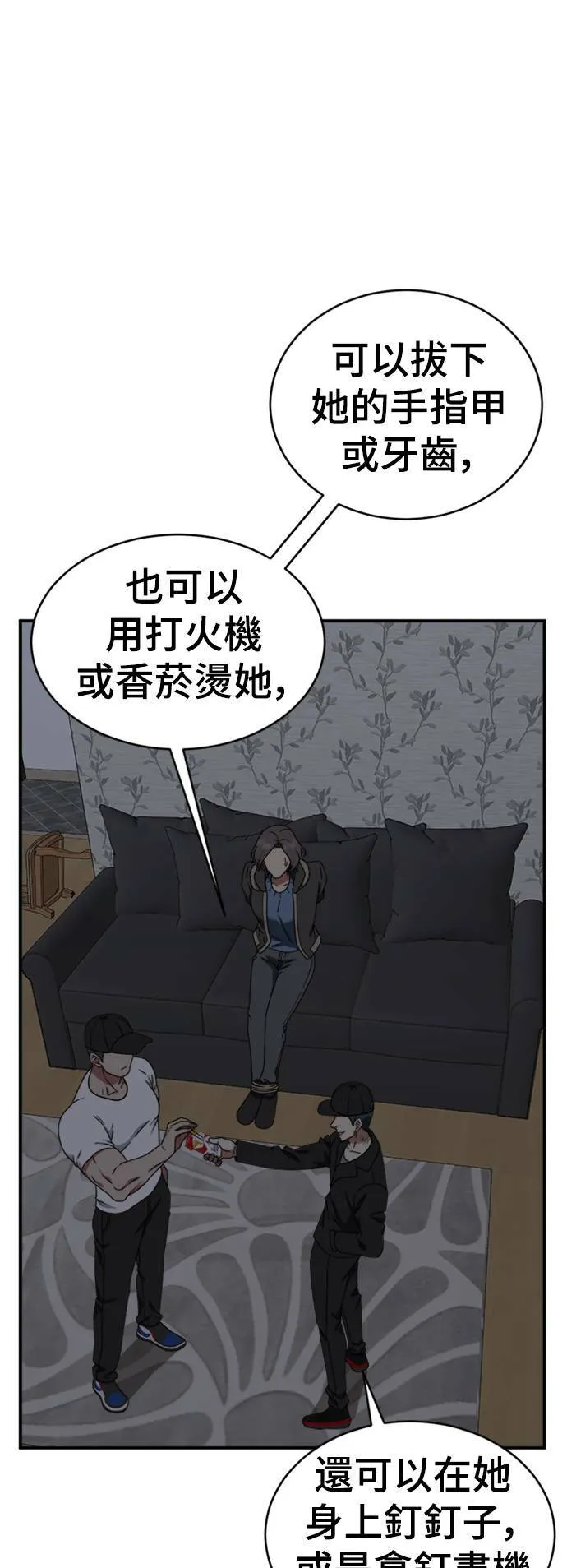河娜永 1987