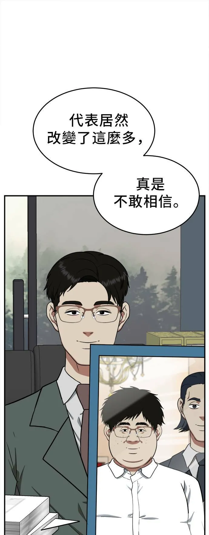艾登 2174