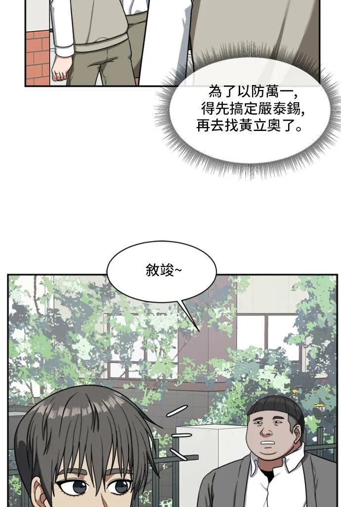 裵善忠 1168