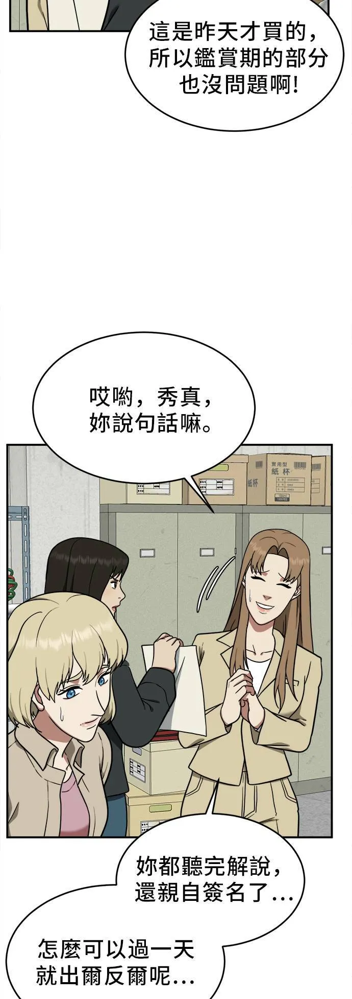 艾登 1913