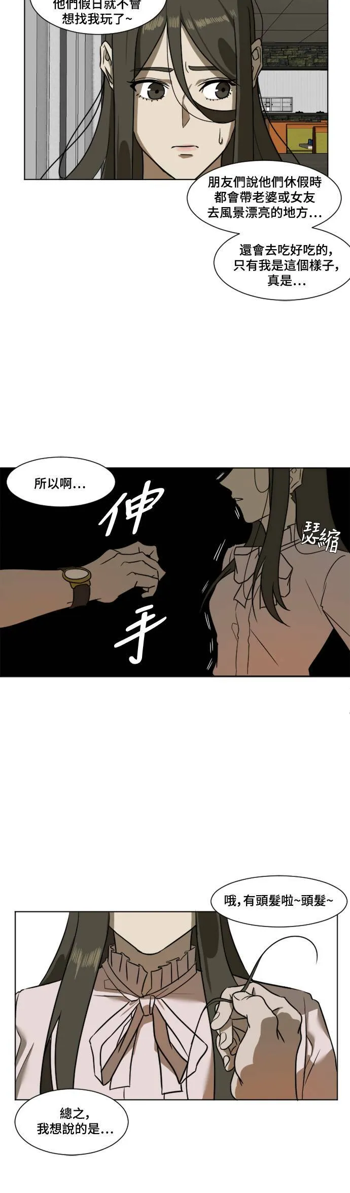 崔宝润 345