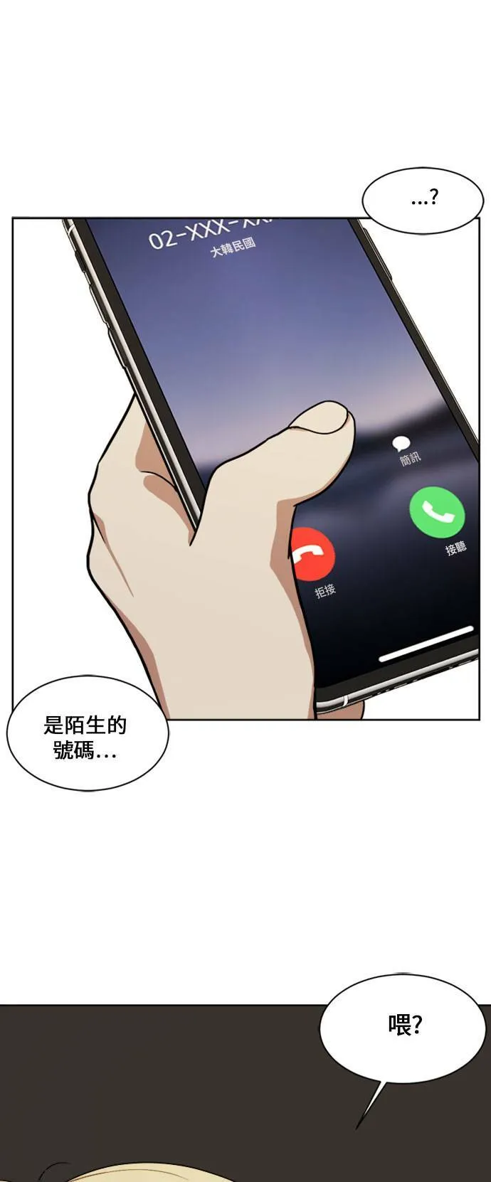 郑弦珠 15110