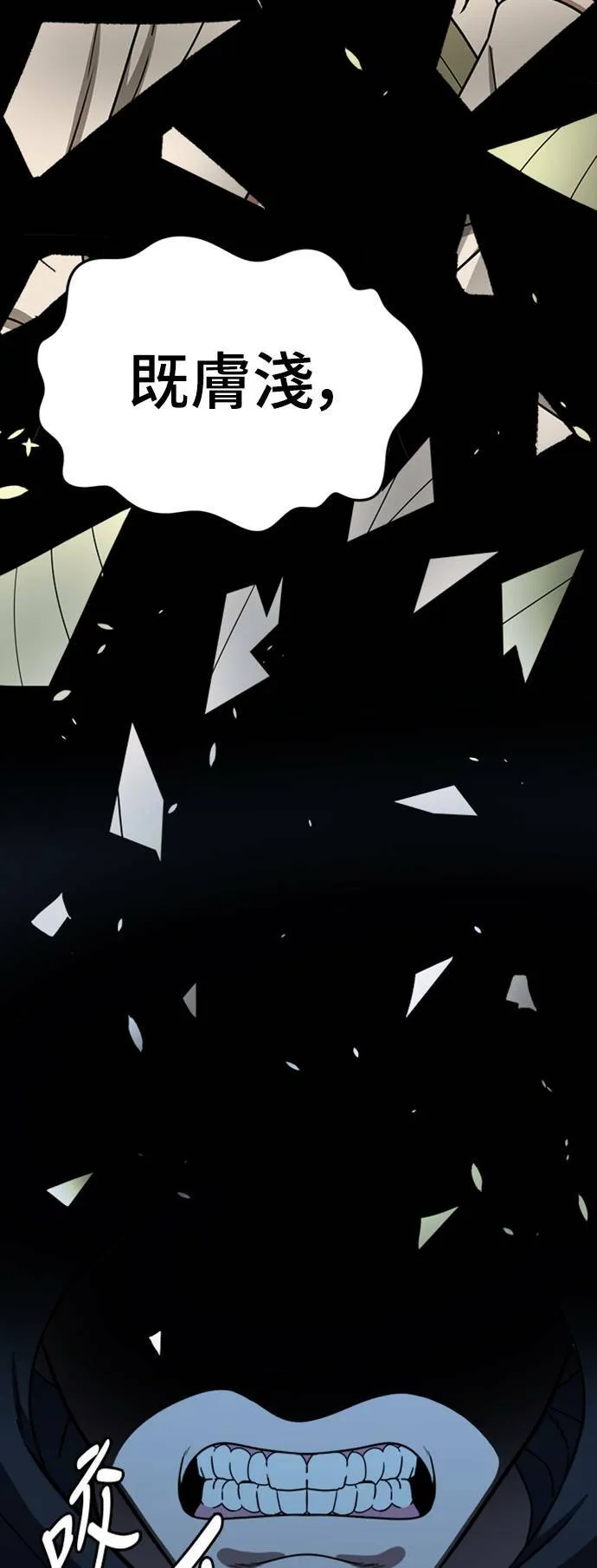 乔泰熙 2092