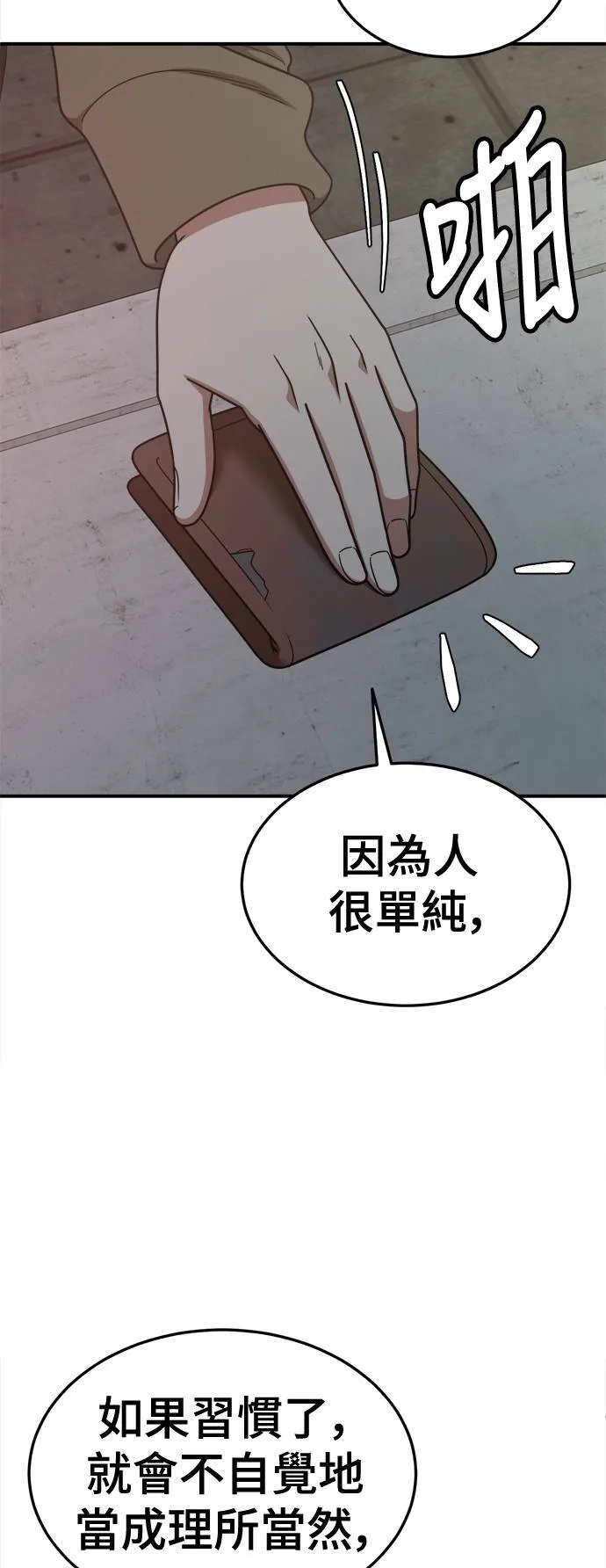 乔泰熙 2879