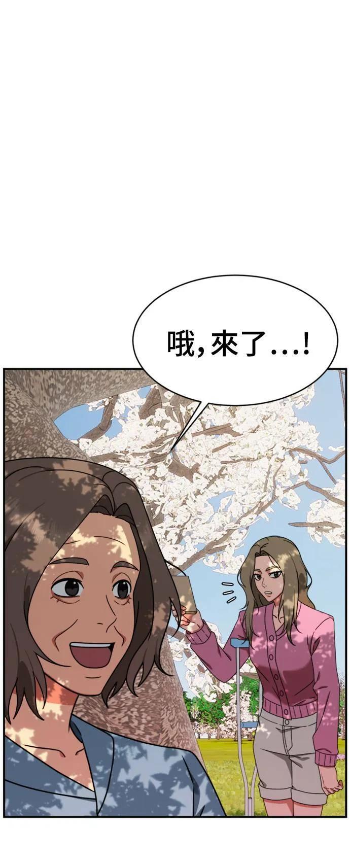 河娜永 2076