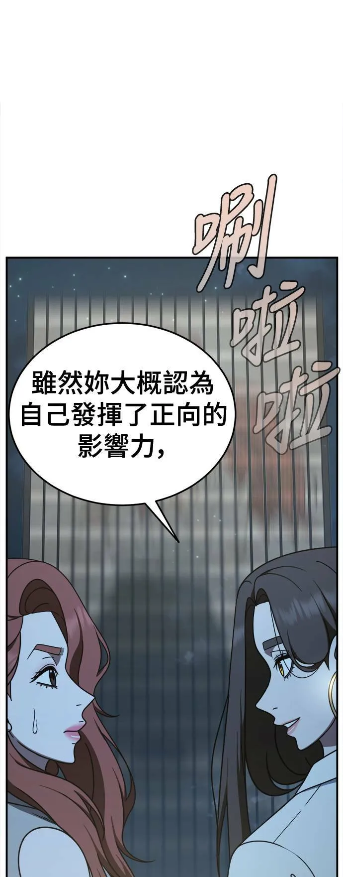 乔泰熙 30 (S1完结)40