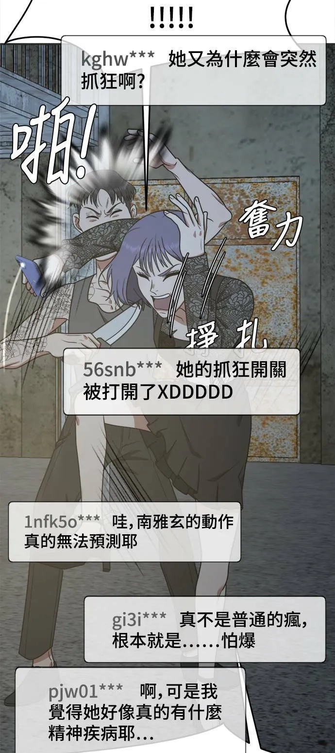秋斗娜 1756